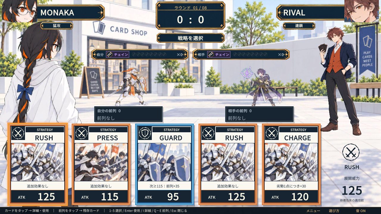 Monaka Card Shop Battle Demo