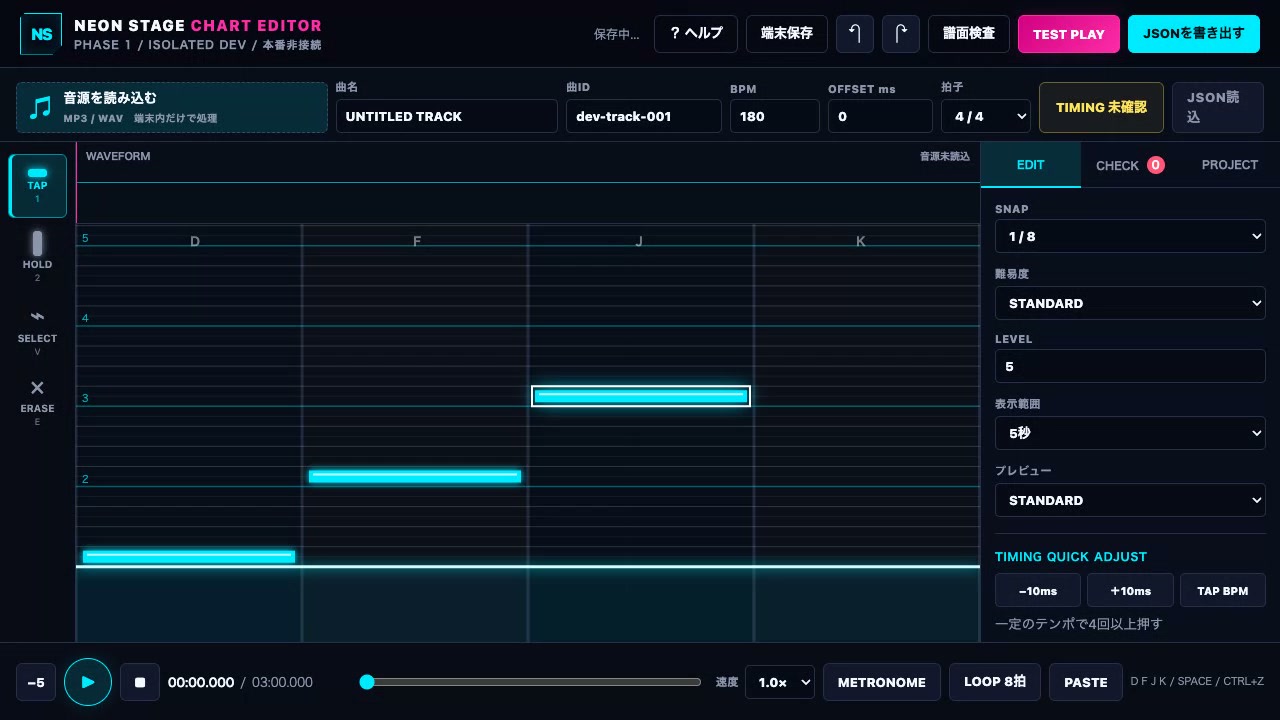 Neon Stage Chart Editor