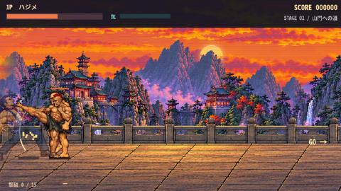 Muscle Kung Fu