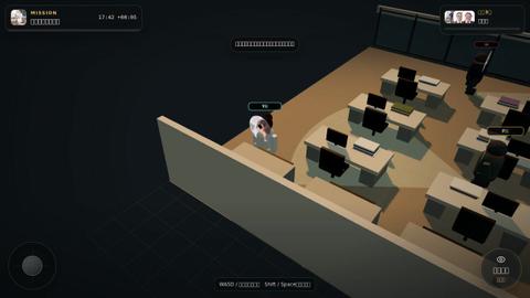 Clock-Out Escape: Staff Room Stealth
