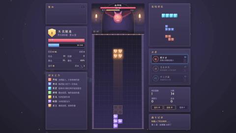 Rune Dungeon