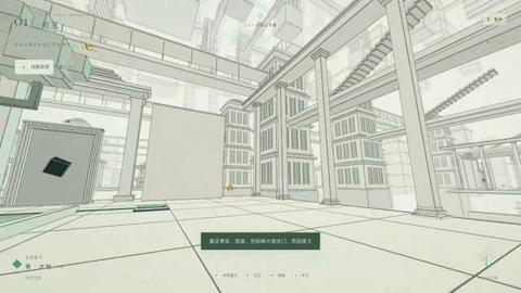 无限庭院 · Infinite Garden — Atlas of Echoes